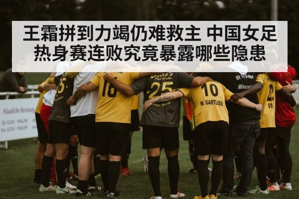 soccer team huddle