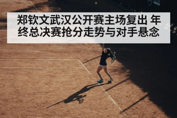 female tennis player serving